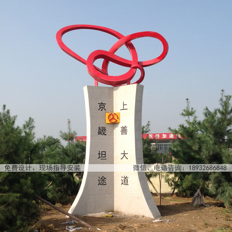 不锈钢雕塑在焊接过程需要的步骤。 不锈钢雕塑在焊接过程需要的步骤。