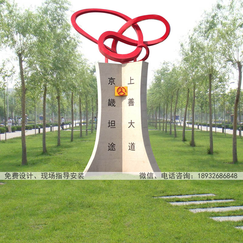 怎么创作好的不锈钢雕塑? 怎么创作好的不锈钢雕塑?