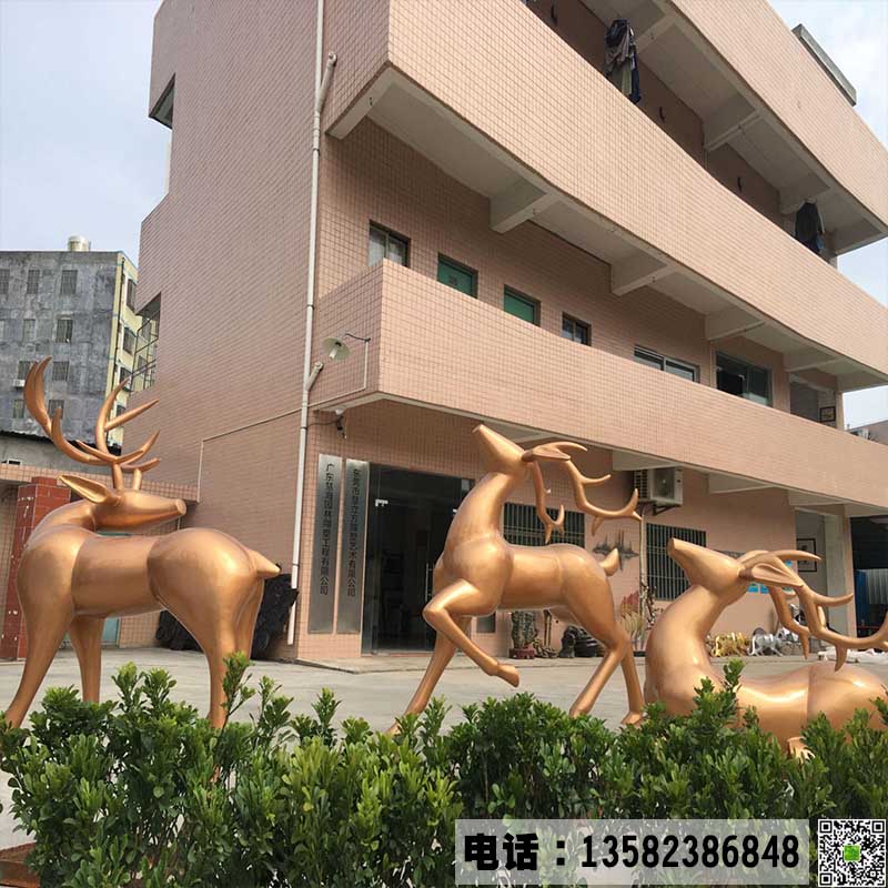 不锈钢鹿定制.jpg