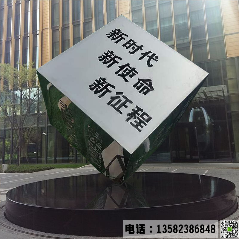 不锈钢广场雕塑.jpg