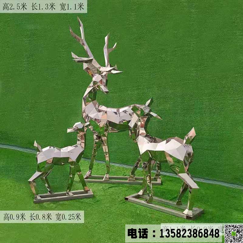 不锈钢镜面鹿雕塑.JPG