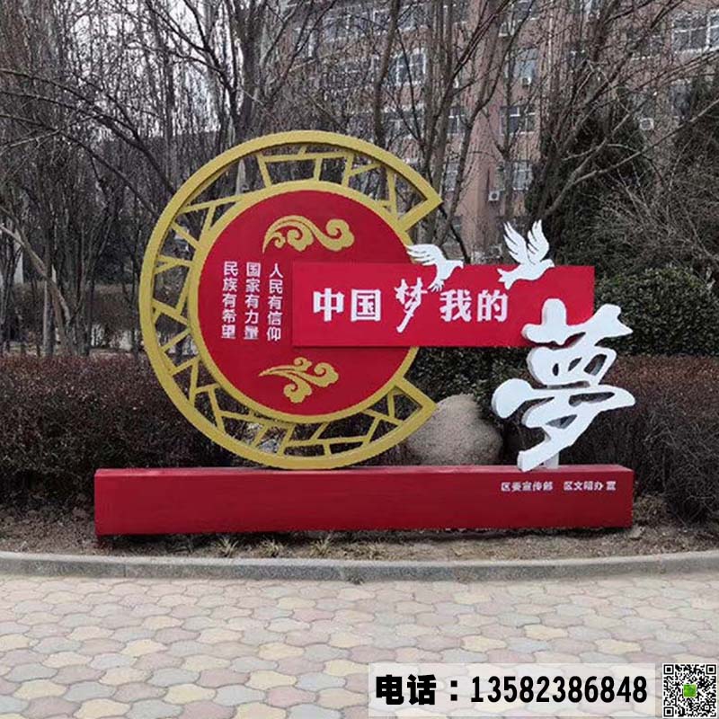 建立不锈钢党建雕塑的意义 建立不锈钢党建雕塑的意义