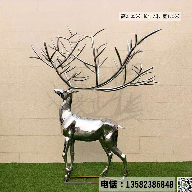 不锈钢镜面麋鹿加工定制.jpg