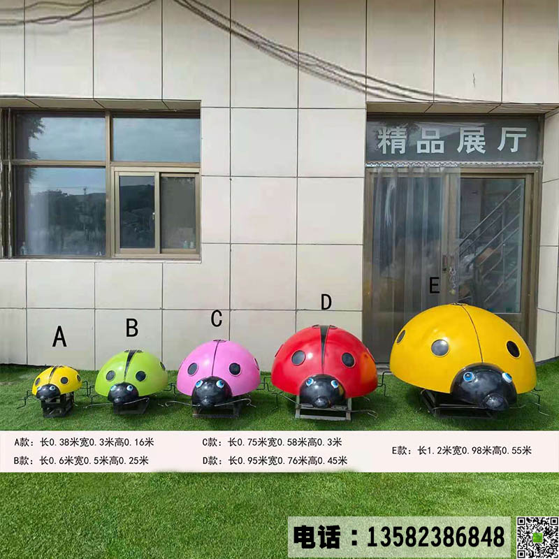 不锈钢雕塑七星瓢虫动物景观小品.JPG