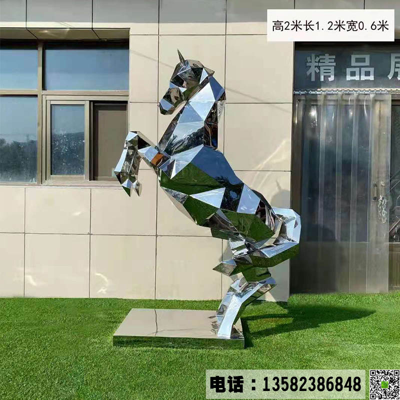 不锈钢镜面雕塑马加工定制.JPG