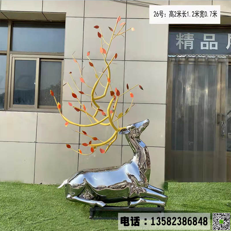 不锈钢镜面卧鹿加工定制.jpg