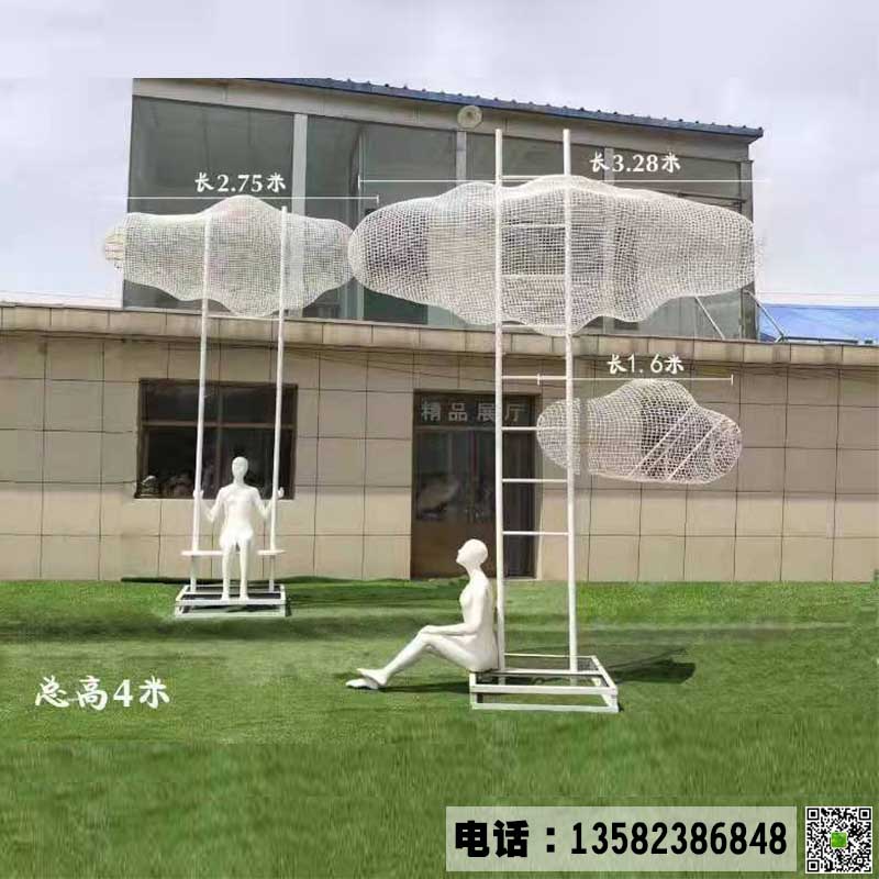 不锈钢镂空云朵可加工.JPG