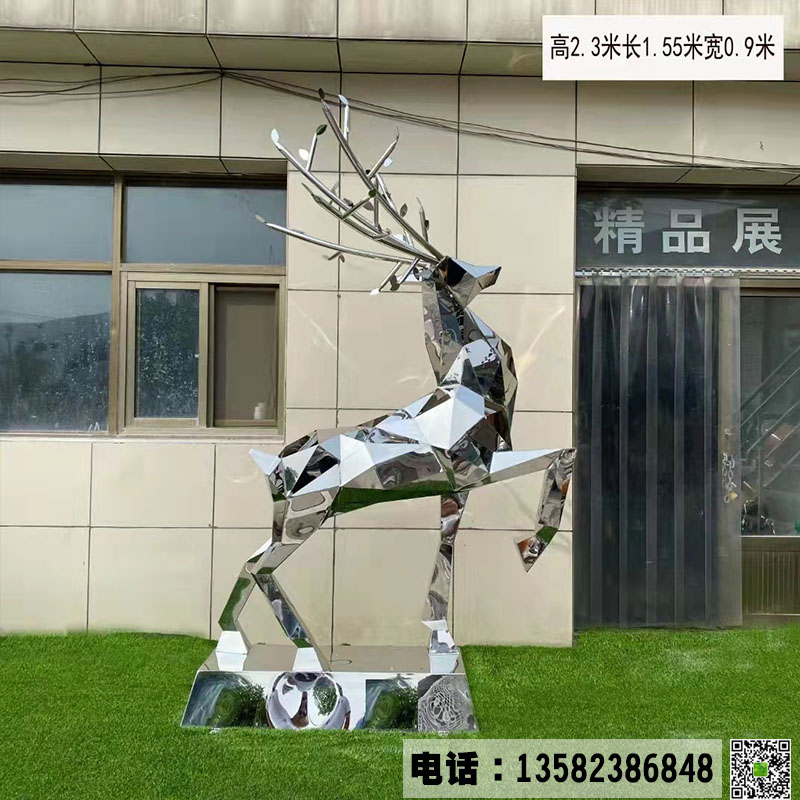 不锈钢镜面鹿可加工可定做.JPG