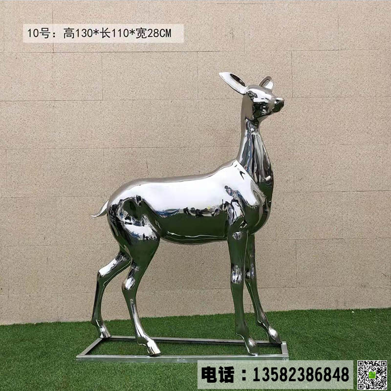 不锈钢镜面鹿厂家加工批发价格.JPG